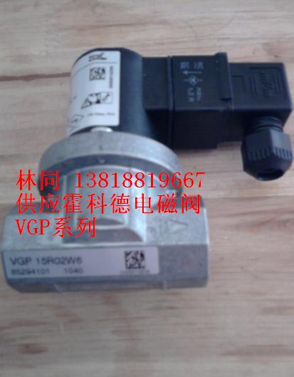 代理德国KROM电磁阀VGP15R02W6