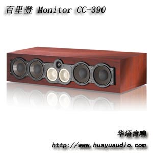 Paradigm CC-390 百里登音箱 中置