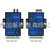 MOXA TCF-142 RS-232/422/485转光纤转换器
