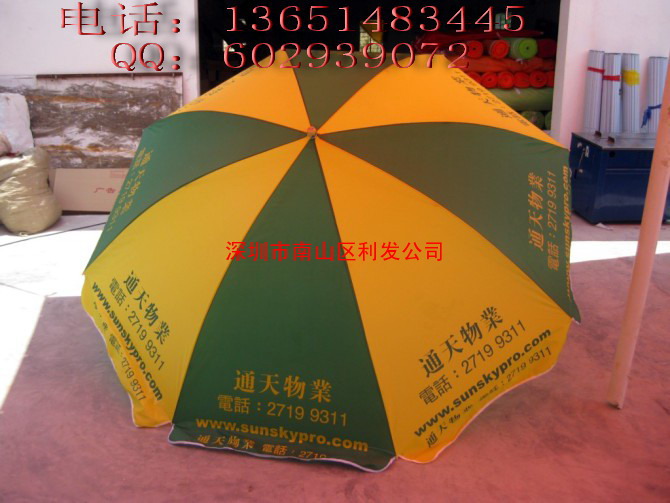 广告太阳伞全国自销利发