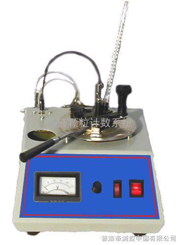 PLD-261A石油产品闭口闪点测定器