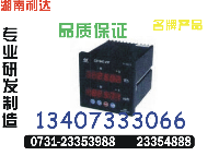 IDIN200G-A	生产厂家0731-23352000		