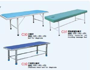 诊断床 诊察床 检查床 诊断床 诊察床 检查床