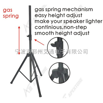 AP-3374G音响三脚支架