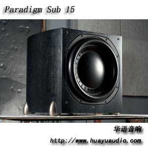 Paradigm Sub 15 百里登音箱 Sub15 低音炮