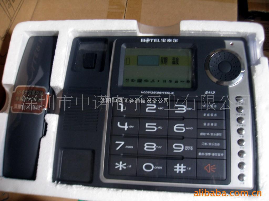宝泰尔SA13录音电话，SD卡数码录音电话