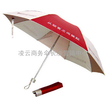 湖南长沙广告伞