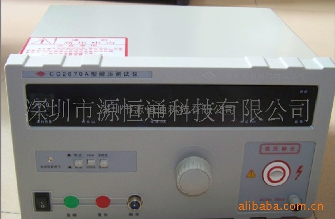 CC2670A南京长创耐压测试仪CC-2670A数显耐压机CC 2670A