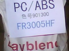 供应PC/ABS FR2000   美国GE