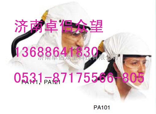 山东济南【一级代理】美国诺斯PA101 PA111 PA121 PRIMAIR轻型通风头罩★实验室使