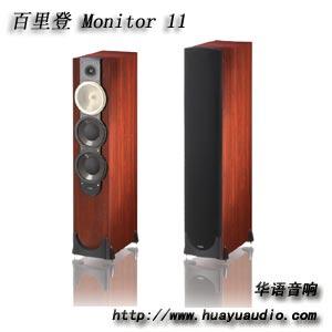 百里登音箱 监听11 Paradigm Monitor 11