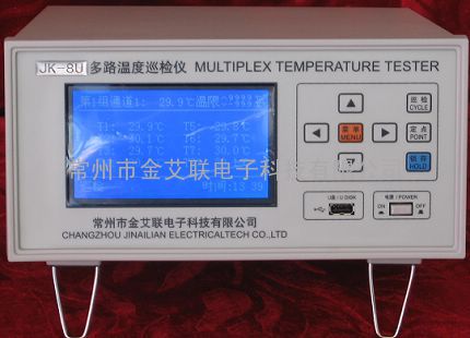 多路温度测试仪
