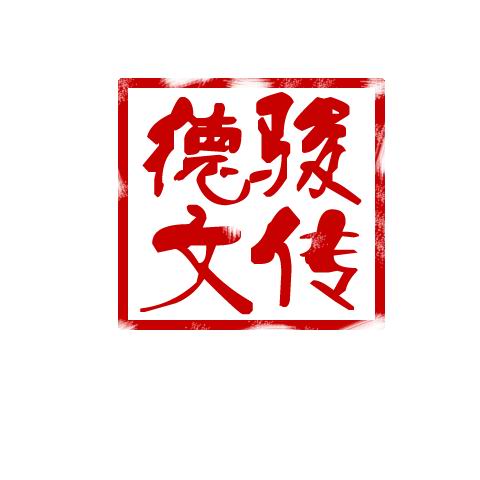 娄底企业宣传片/娄底视频制作/娄底影视公司/娄底企业专题片