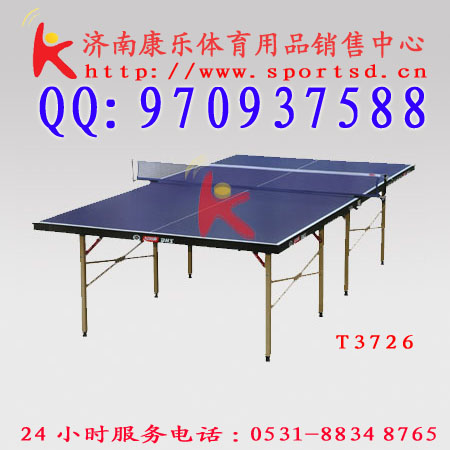 济南乒乓球台，济南红双喜