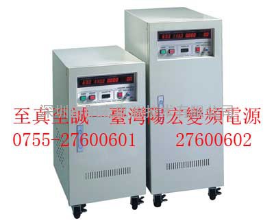 上海变频电源10KVA,上海变频电源生产出厂价