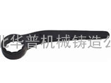弯柄梅花扳手