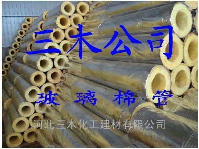 玻璃棉管壳 离心玻璃棉管壳 岩棉管壳