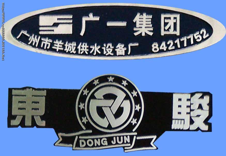 铝拉丝