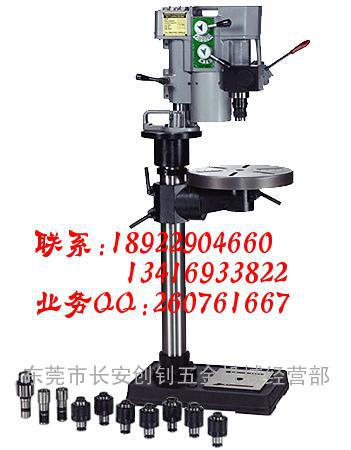 齿轮式钻孔攻牙机，清山牌930A，钻攻两用机，组合钻床