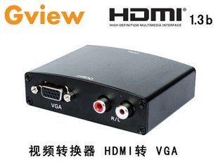 景为 HCV01 视频转换器 HDMI转VGA转换器 HDMI转换器 HDMI转VGA