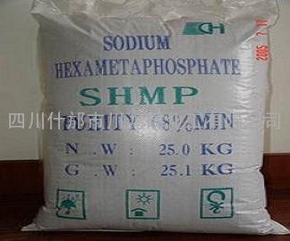 四川优质六偏磷酸钠SHMP