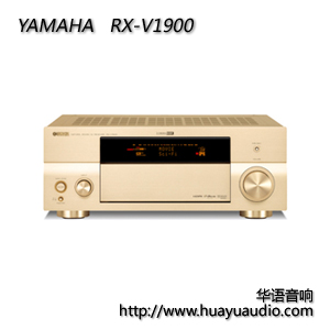 雅马哈功放 RX-V1900 雅马哈 1900