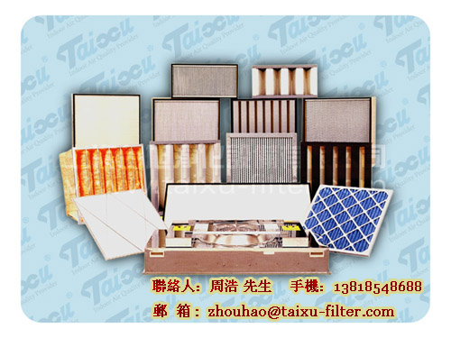 空气过滤器及FFU专业制造商---上海台旭净化设备有限公司