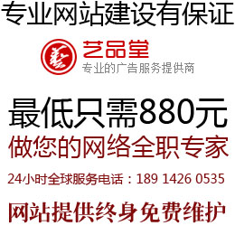 无锡做网站要多少钱？880元无锡建网站