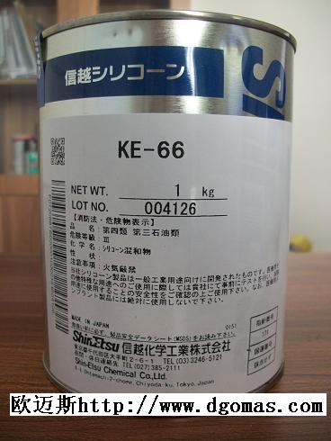 信越KE66模具胶