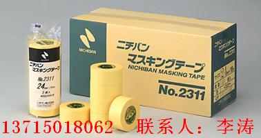 nichiban NO.2311 12mm*18m 米其邦胶带