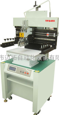 半自动锡膏印刷机 TFS450