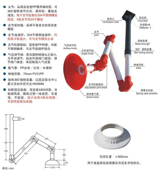 最实惠苏州万向排气罩 昆山万向排气罩 太仓排气罩