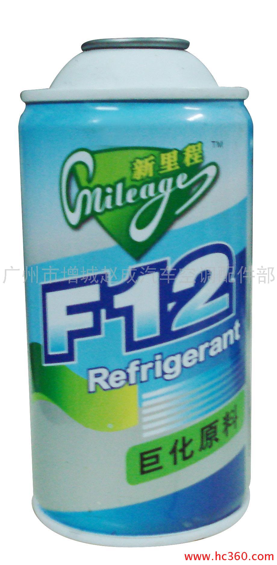 新里程F12（巨化原料）冷媒 雪种 制冷剂