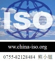 新版ISO内审员证书/ ISO体系文件/ISO报告