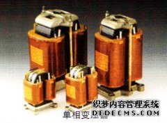 青岛电抗器,泰山电抗器,青州电抗器