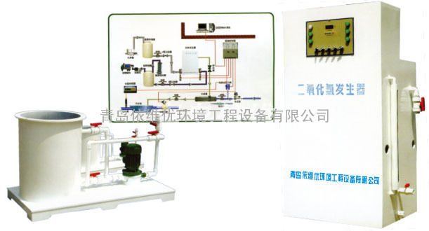 QD全自动二氧化氯发生器