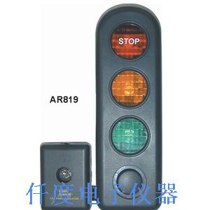 AR819香港希玛AR-819泊车距离警示器