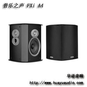 Polkaudio FXi A4 普乐之声音箱 FXi A4