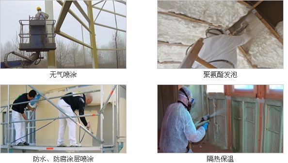 江苏南京聚氨酯喷涂的施工 聚氨酯喷涂外墙保温系统施工