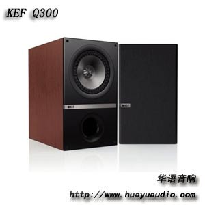 KEF Q300 KEF音箱 华语音响