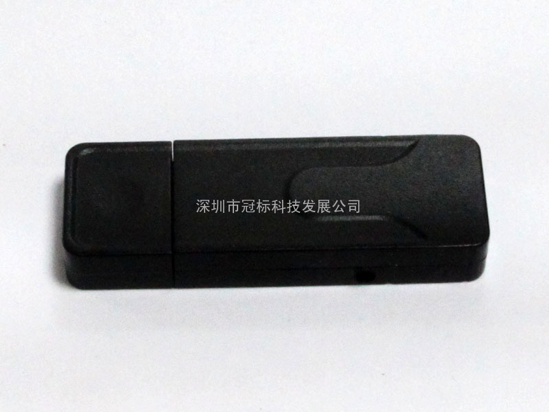USB无线发射器