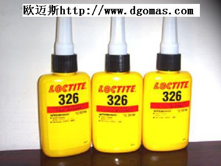 乐泰326结构胶，LOCTITE326胶水