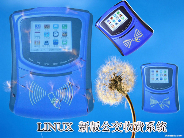 linux系统的好处，消费机linux二次开发平台