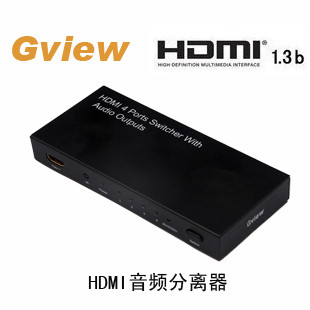 Gview景为GH401B HDMI音频分离器1.3b 光纤/同轴/耳机口音频输出