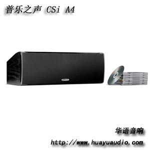 Polkaudio/普乐之声音箱 CSI A4 普乐之声 A4