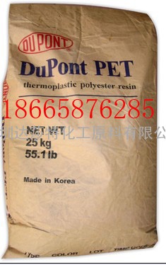 供应进口工程塑料 PBT亚胺