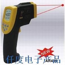 AR400香港希玛数字式红外测温仪AR-400