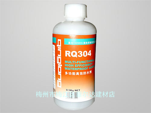 RQ304多功能高效防水剂