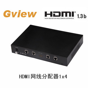 HDMI网线分配器 HDMI一进四出 一分四 1进4出 单网线1080P 50米