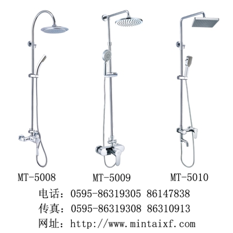 淋浴花洒组合